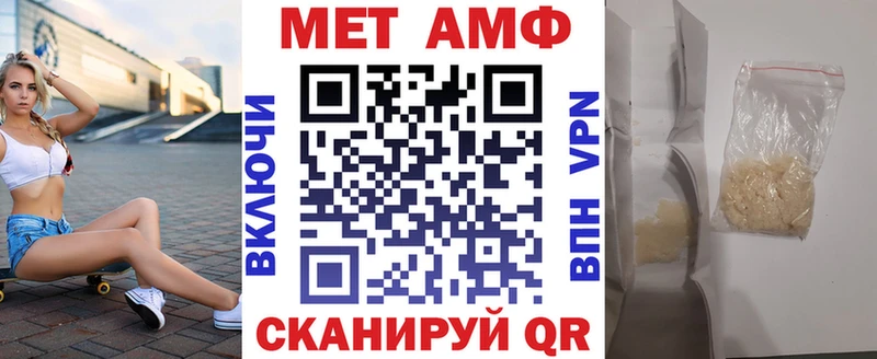 как найти наркотики  Руза  Amphetamine Розовый 