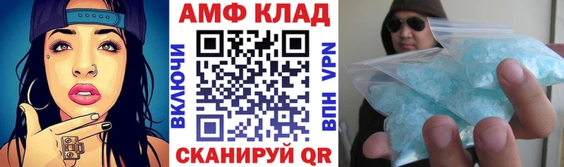 АМФ VHQ Руза