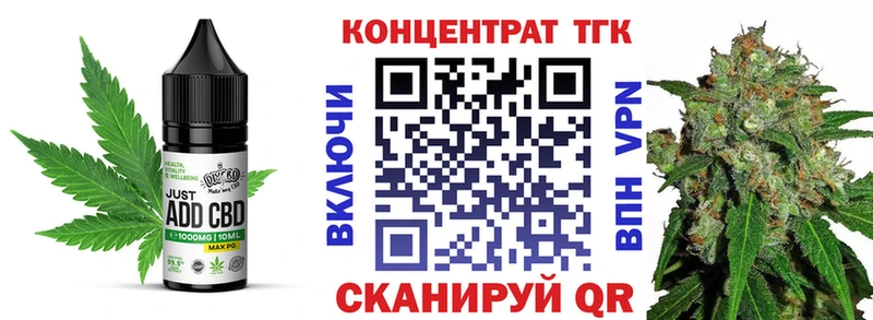 Печенье с ТГК марихуана  Руза 