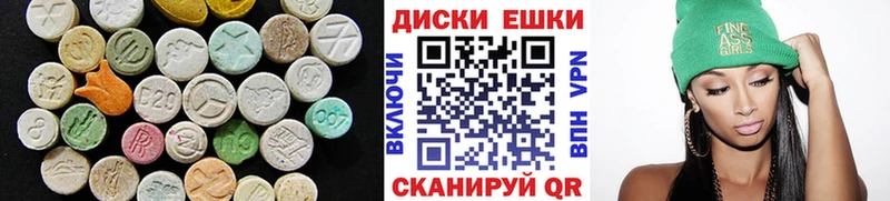 как найти   Руза  Ecstasy 99% 