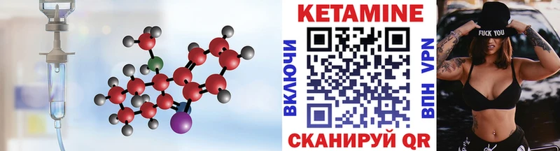 kraken зеркало  Руза  Кетамин ketamine 