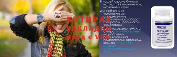 скорость Мегион