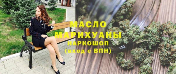 а пвп мука Медногорск