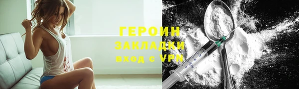а пвп мука Медногорск