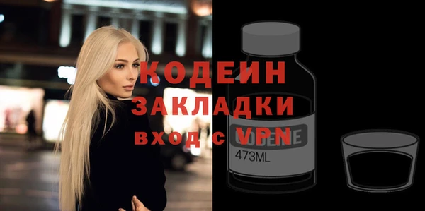 дистиллят марихуана Бердск
