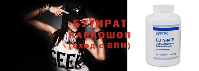 скорость Мегион