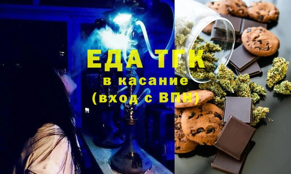 а пвп мука Медногорск
