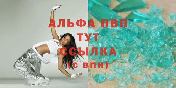 а пвп мука Медногорск