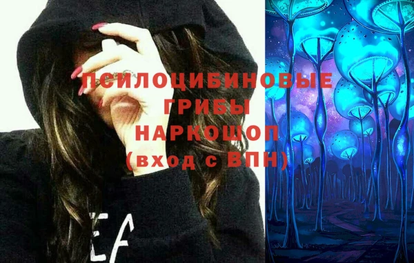 ALPHA-PVP Ачинск