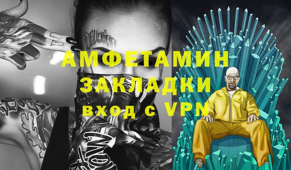 а пвп мука Медногорск