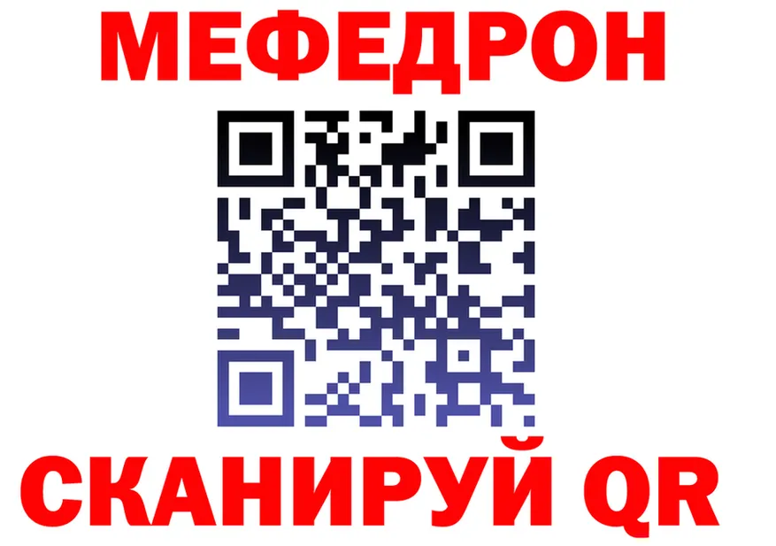 Меф VHQ ссылка это KRAKEN Руза