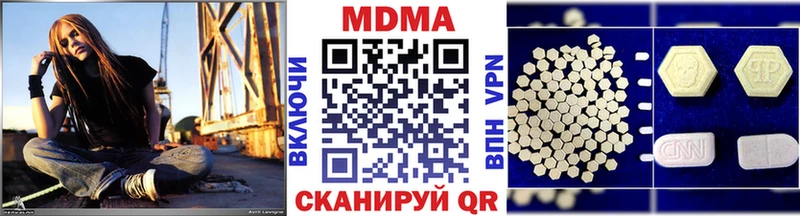 MDMA VHQ  hydra сайт  Руза  где купить наркотик 