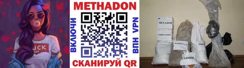 где найти наркотики  блэк спрут tor  МЕТАДОН мёд  Руза 