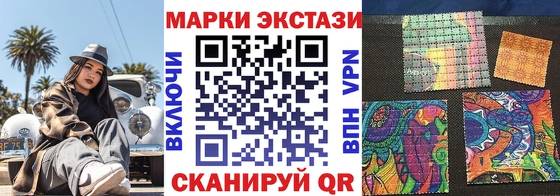 Марки 25I-NBOMe 1,5мг  Руза 