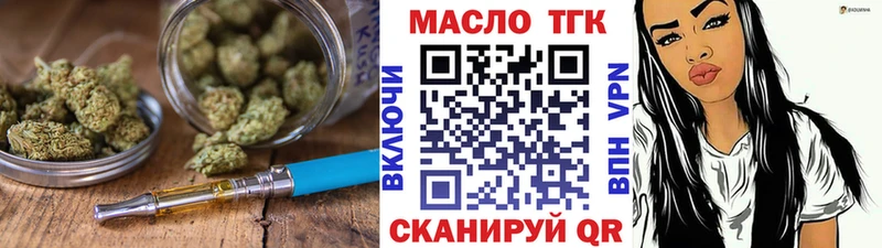 ТГК концентрат  Руза 